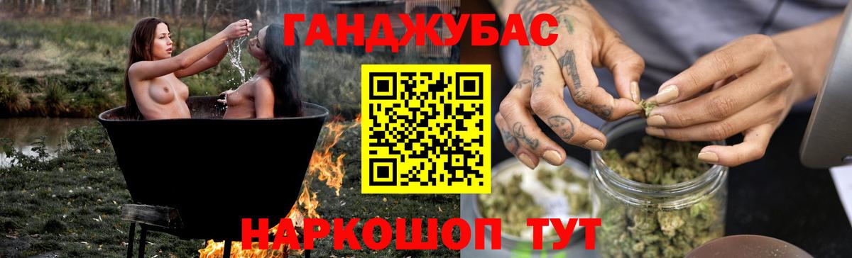Канабис Amnesia Воркута